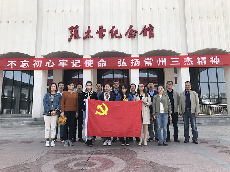 2020與工商聯(lián)結(jié)對共建活動.JPG